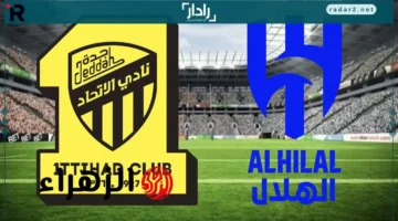 موعد وتشكيل مباراة الاتحاد والهلال في الدوري السعودي والقنوات الناقلة